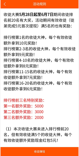 每日资讯应用截图