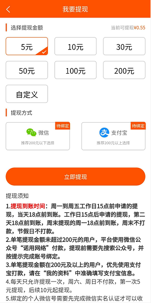 每日资讯应用截图
