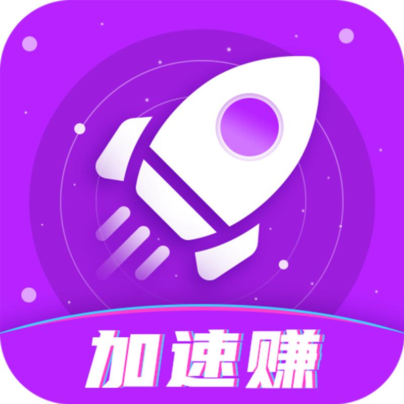 加速赚LOGO
