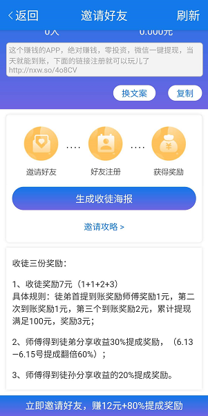 蓝莓资讯应用截图
