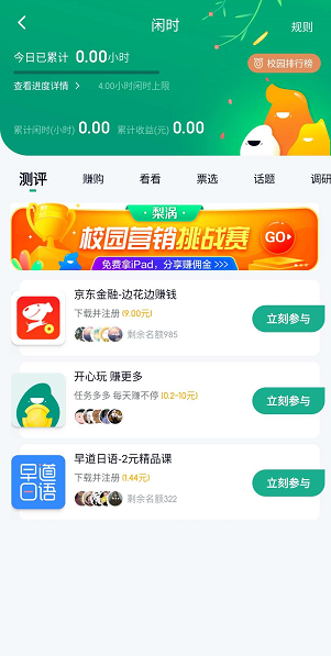 梨涡应用截图