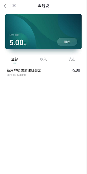 梨涡应用截图