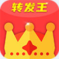 转发王LOGO