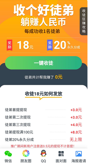 海豹快讯应用截图