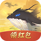 山海经异变红包