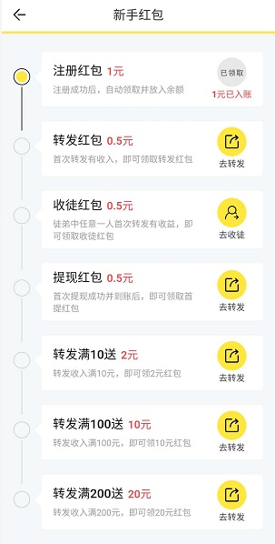 满分网应用截图