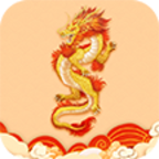 巨龙赚(转发)LOGO