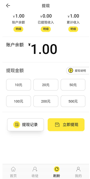 荷花网应用截图