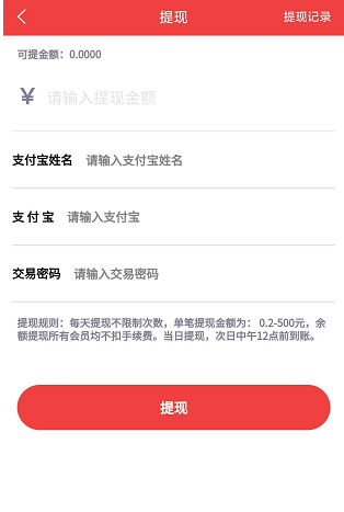 分脉应用截图