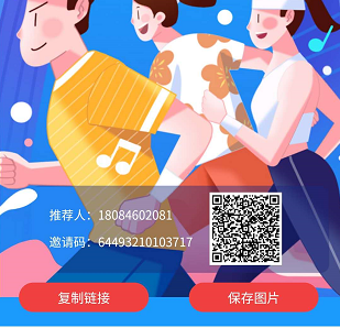 分脉APP是什么？分脉APP可靠吗？分脉APP是如何赚钱的？