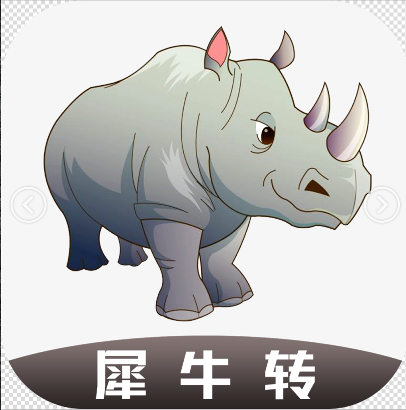 犀牛转LOGO