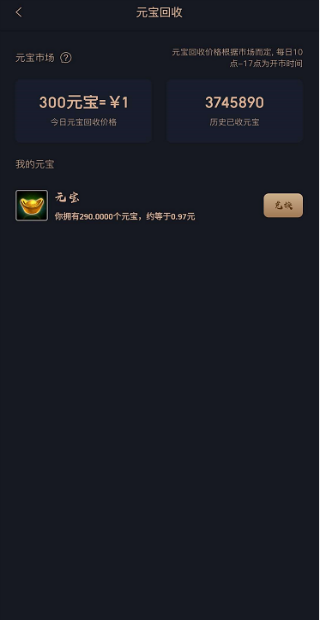 领拍升官应用截图