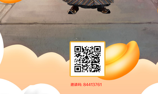 领拍升官是真的吗？领拍升官怎么玩？