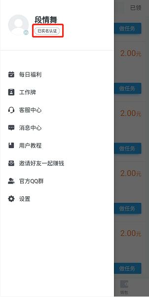 美团拍店应用截图