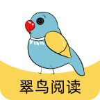 翠鸟阅读LOGO
