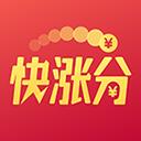 快涨分LOGO