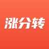 涨分转LOGO