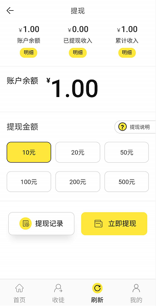 桂花网应用截图