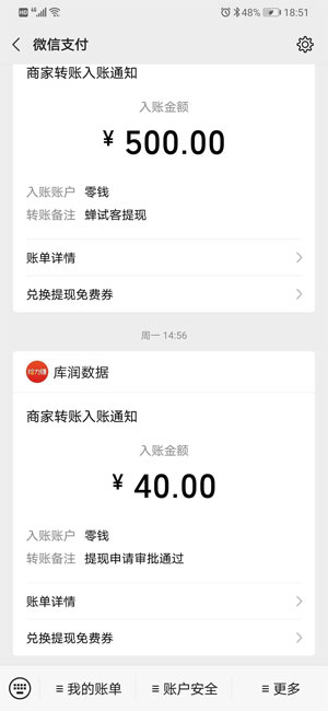 给力赚