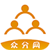 众分网LOGO
