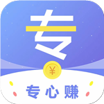 专心赚LOGO