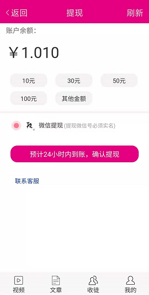 墨鱼仔网应用截图