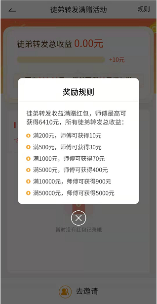 极速转(随手旗下)应用截图