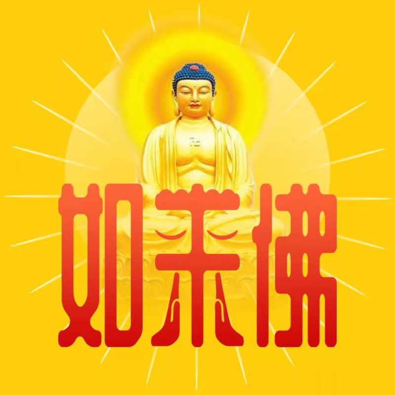 如来佛LOGO