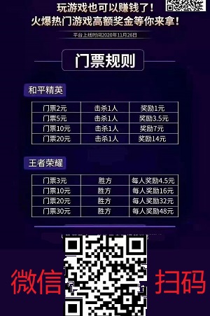 掌趣‬电竞应用截图