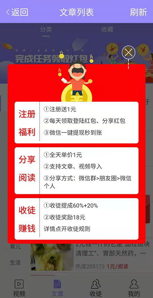 鸽子网应用截图