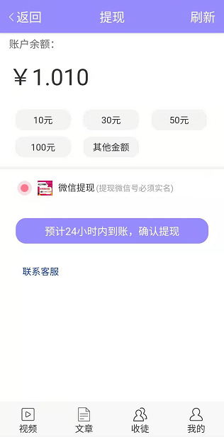 鸽子网应用截图