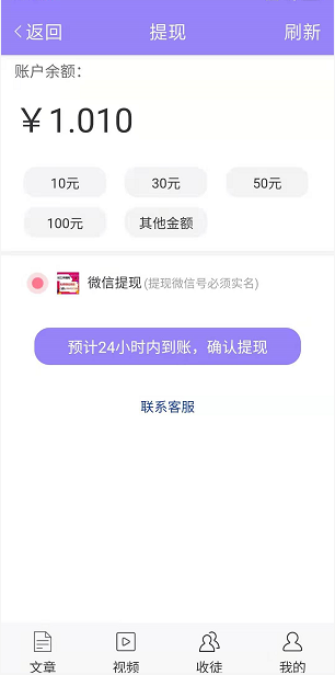 紫竹资讯应用截图