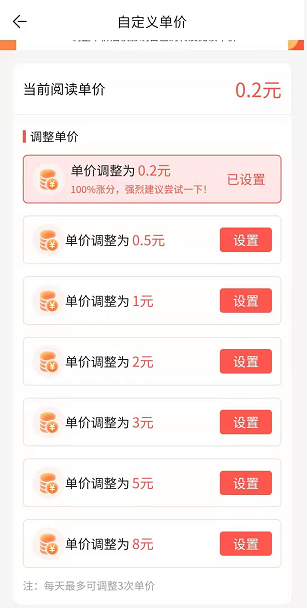 得金网应用截图