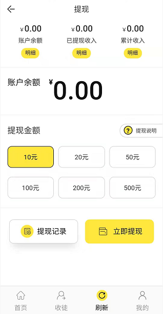 紫荆网应用截图