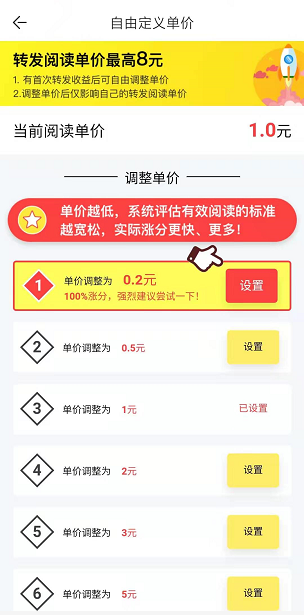 绿萝网(转发)应用截图