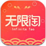 无限淘LOGO