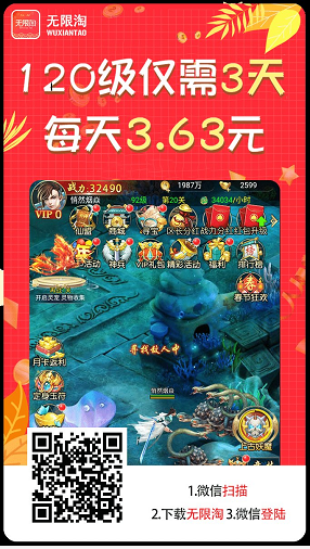无限淘应用截图