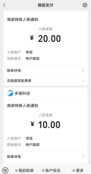 通过试玩小虎爱吃鸡运用技巧赚取试玩游戏赚APP奖励
