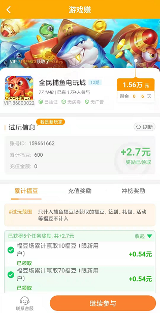赚钱类游戏平台，能赚钱的游戏排行榜第一