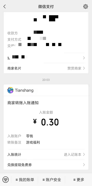 阿伟泡泡龙应用截图