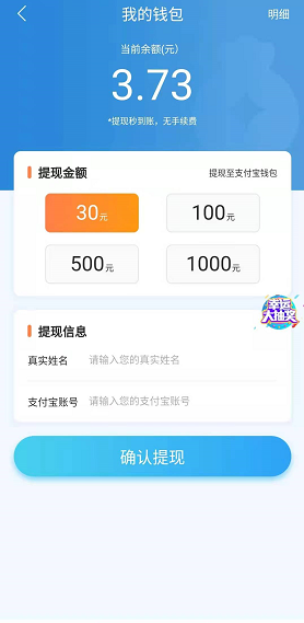 三国主公应用截图