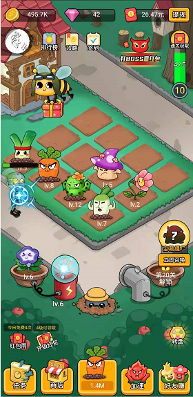 花花世界应用截图