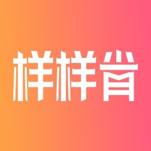 样样省LOGO