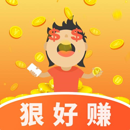 狠好赚LOGO