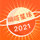 嘀嗒星球APP:新一期10万现金瓜分活动。