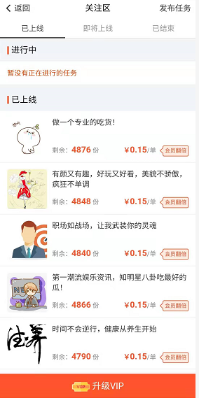 闲發应用截图