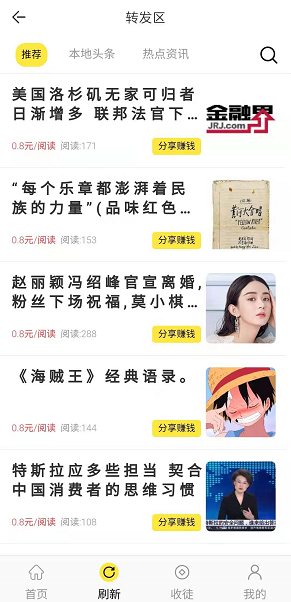 仙客来应用截图