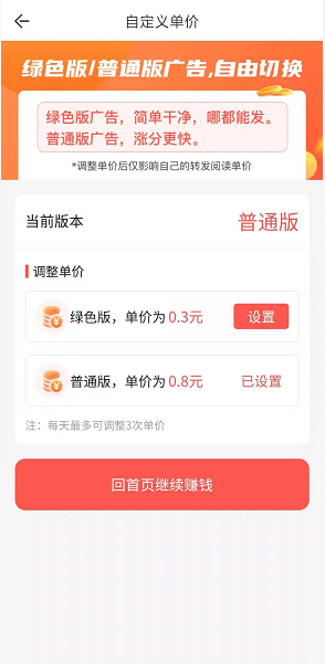 富贵兰应用截图