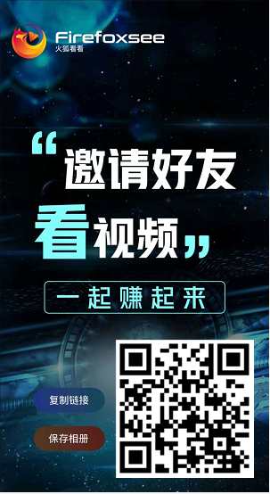 火狐看看app打不开？火狐看看app更新请大家重新下载