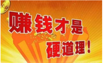 手机挣钱app排行榜前十名，非常靠谱的手机赚钱软件